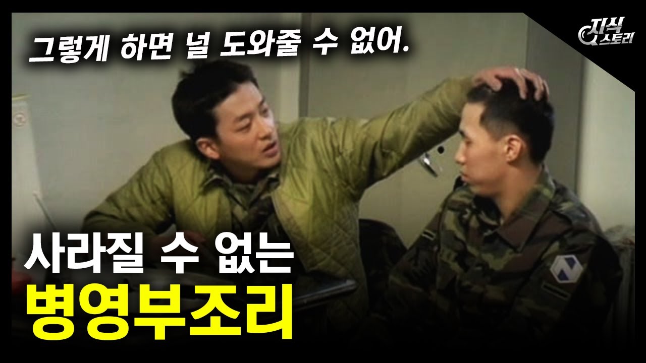 사라질 수 없는 