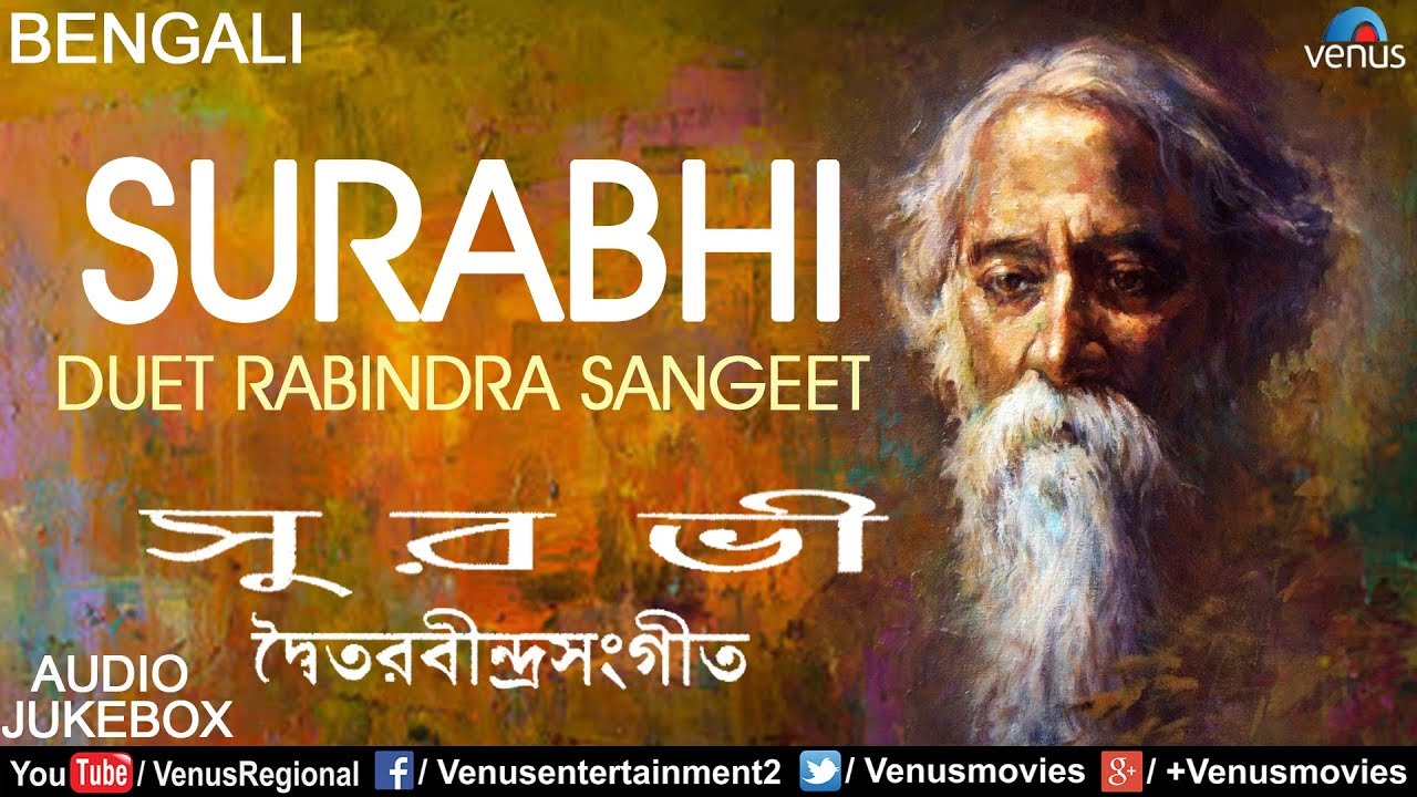 SURBHI | Duet Rabindra Sangeet | JUKEBOX | Popular Bengali Songs
