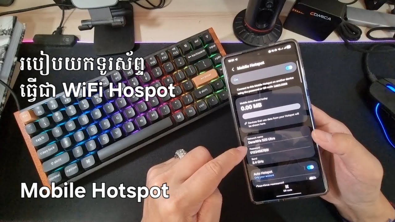 របៀបប្រើប្រាស់ទូរស័ព្ទជា WiFi | How to use phone as WiFi Hotspot | Mobile Hotspot 