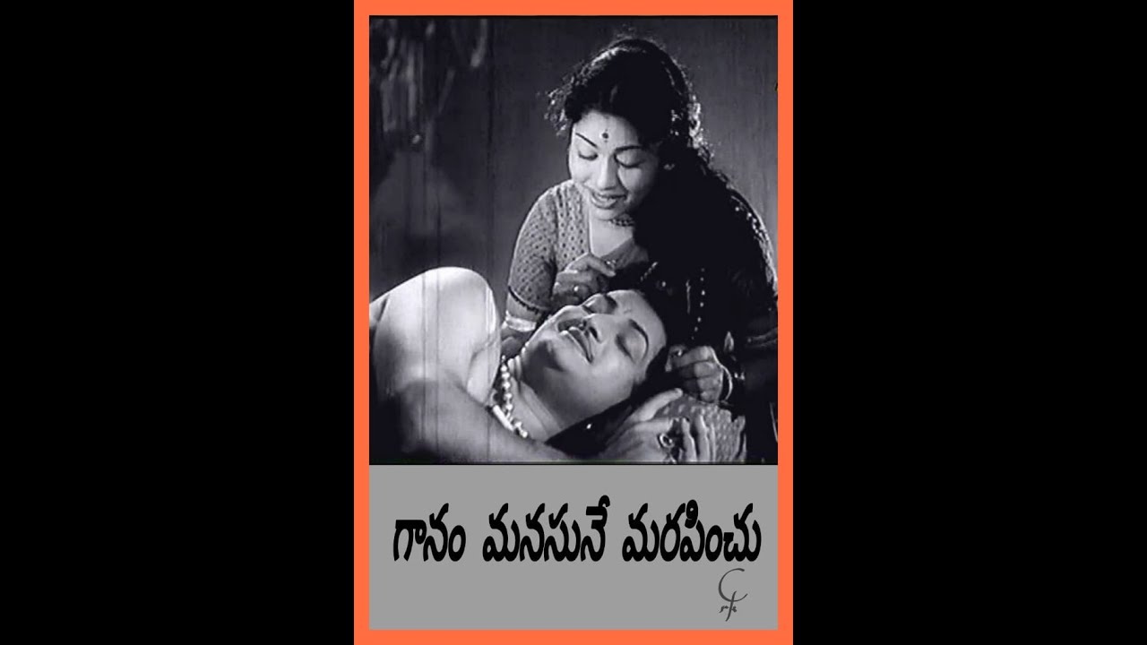 SADI SEYAKO GALI-EKKADAMMA CHANDRUDU-VENNELALONI-PULAKINCHANI MADI-PAGALAITE-REYI MINCHENOYI RAJA