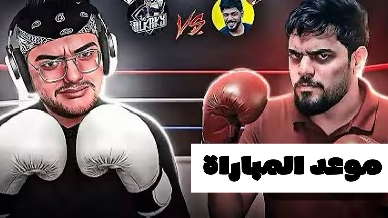 تدريب سالار وتجهيزات المبارة ❤️‍🔥 موعد المباراة ! 