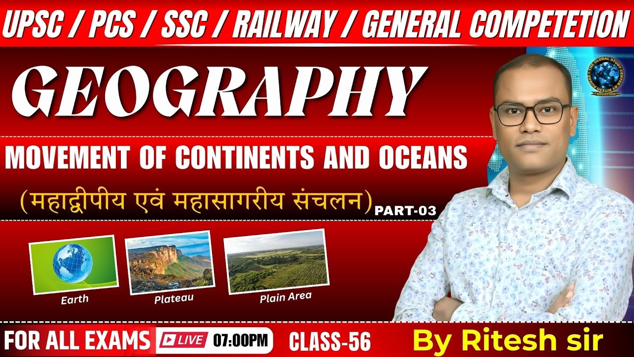 Geography Class 56 | Movement of Continents & Oceans | महाद्वीपीय एवं महासागरीय संचलन | Ritesh Sir