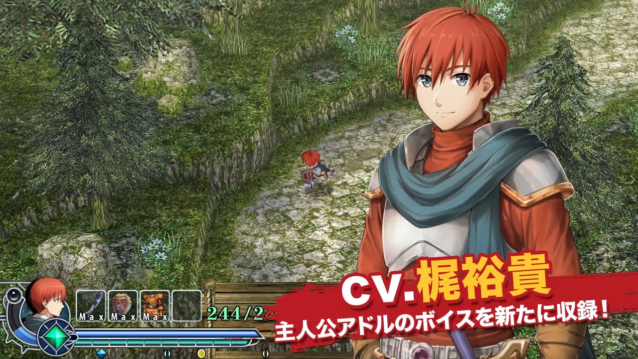 『イース・メモワール -フェルガナの誓い-』デモムービー