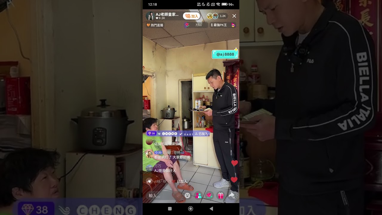 AJ哥｜1/26 個案直播【完整版】#aj哥