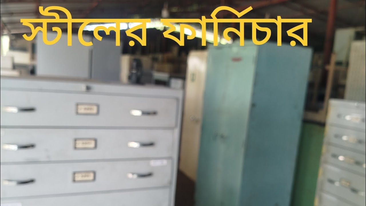 #পুরাতন জাহাজের স্টীল মালামাল #shipsitems #জাহাজের মালামাল #পুরাতন ফার্নিচার #sitakund  #chattogram