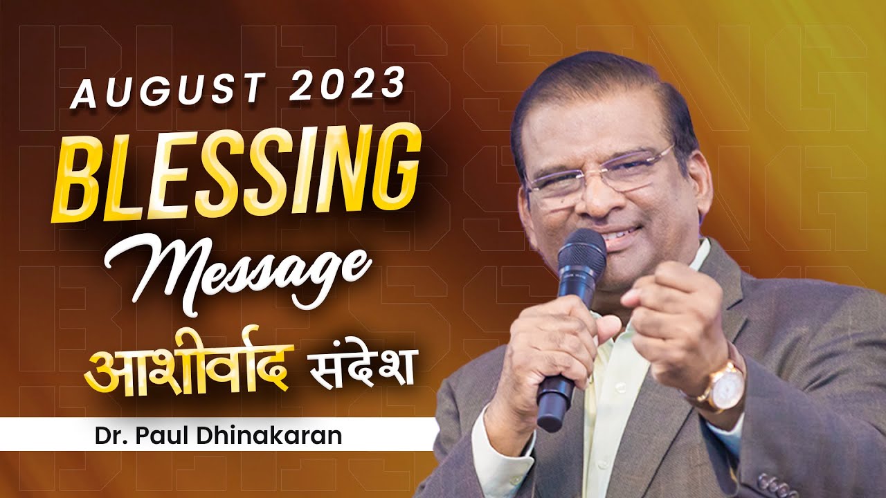 August Blessing Message 2023 | Dr. Paul Dhinakaran | Jesus Calls
