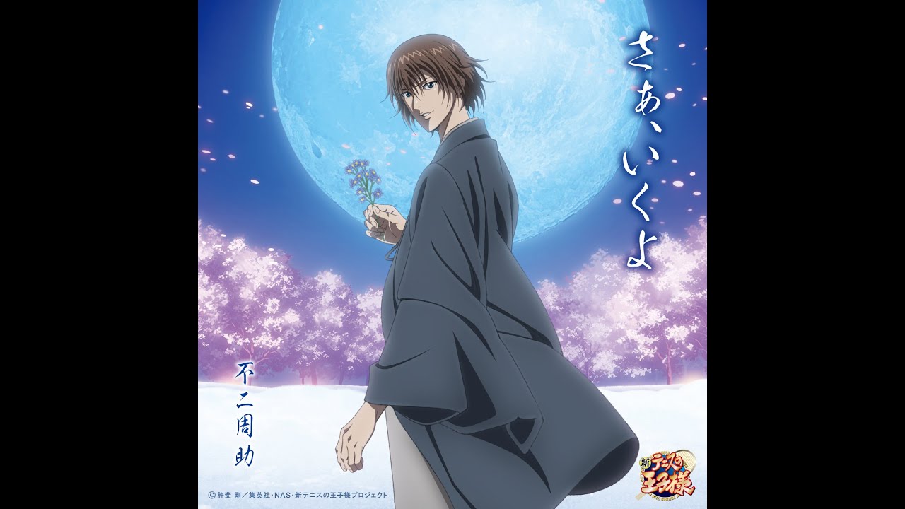 Sā, iku yo / Fuji Shūsuke (CV: Yuki Kaida)