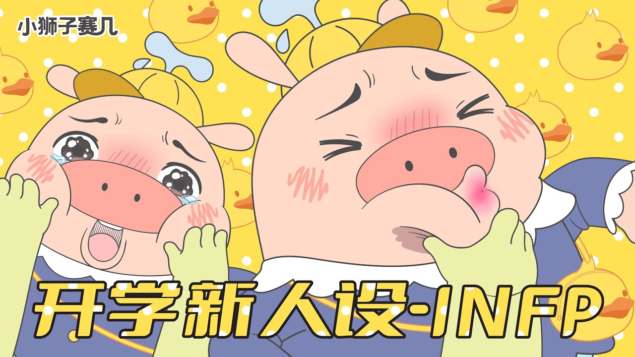 還有比演唱會更炸裂的開學儀式嗎？｜小狮子赛几