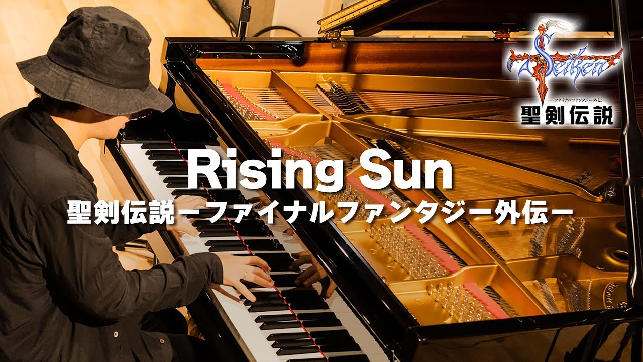 [FINAL FANTASY ADVENTURE] Rising Sun [Piano Cover]