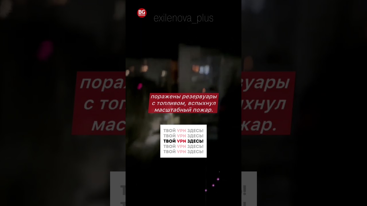Огненный дождь на Балтике: украинские дроны парализовали порт Приморск в России