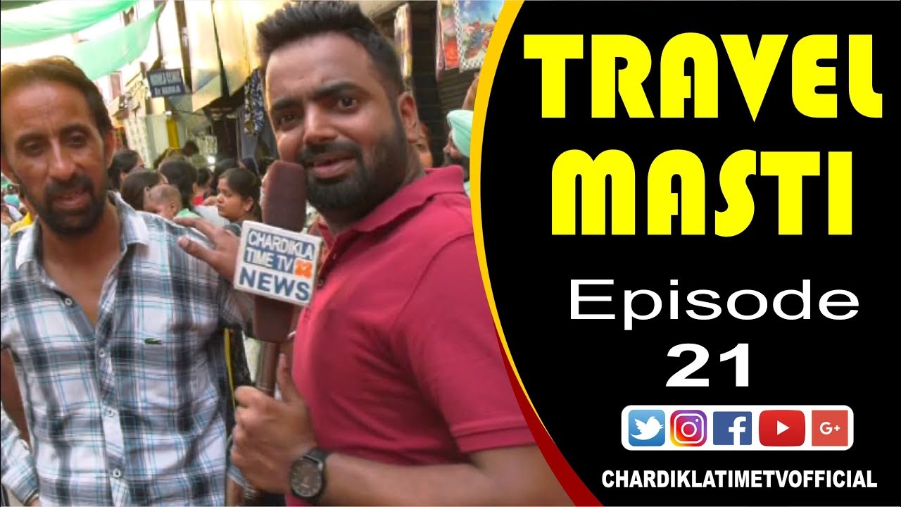 Travel Masti | Satti Sembi | Patiala (Part-2) | Episode 21 | Chardikla Time TV