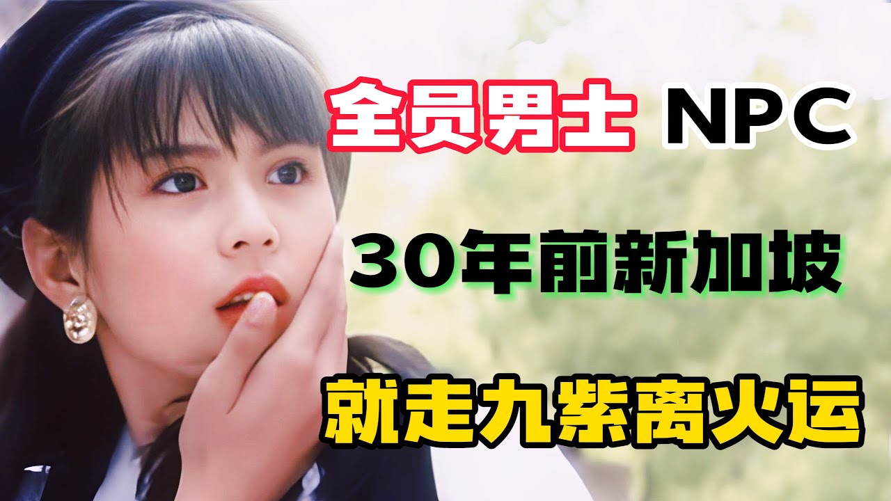 【解說】全員男士NPC！《情絲萬縷》這部大女主劇早該看了！