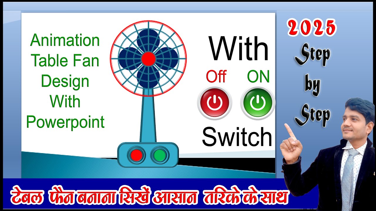 How to create table fan design in PowerPoint | Table fan kaise banaye with on\off switch | 