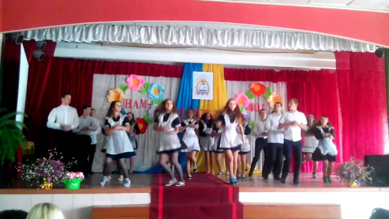 Танец на день учителя