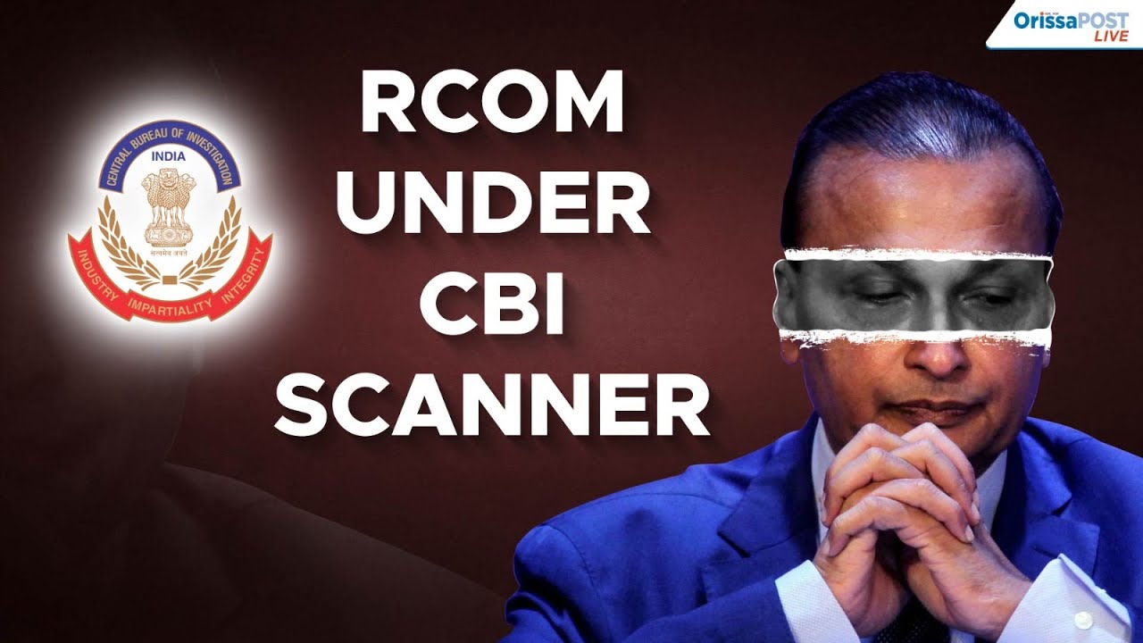 CBI registers ₹2,000 crore bank fraud case against Rcom