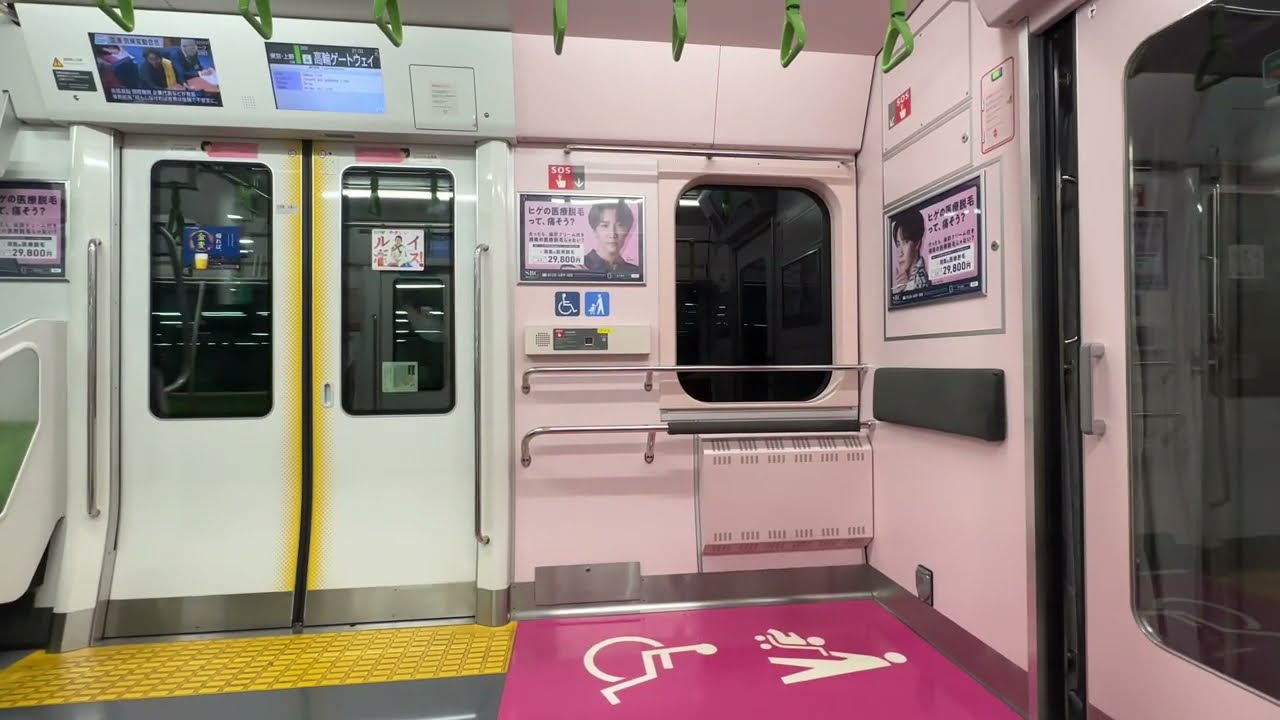 JR山手線 E235系0番台 内回り (品川駅⇒東京駅) 三菱フルSiC-VVVF 都トウ42編成 走行音＆車内