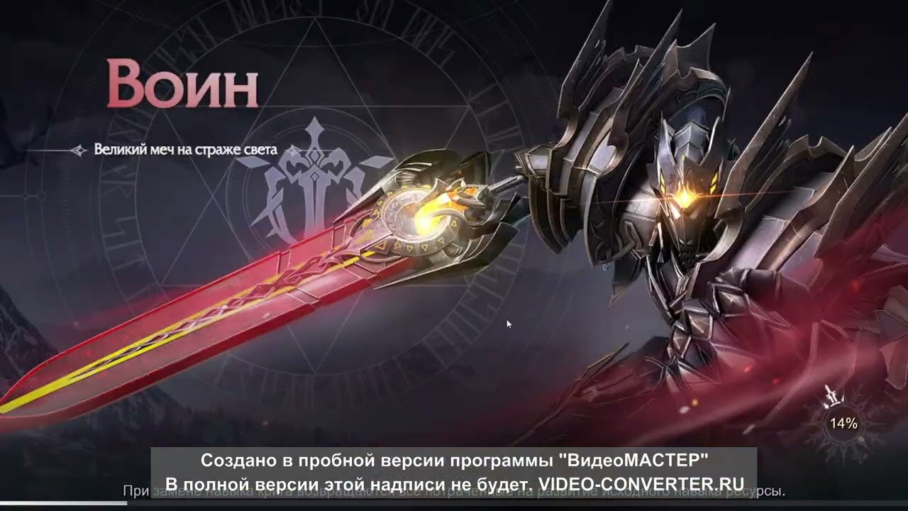 Divine Ark - Способ добычи Донат валюты - Правда о Киоске!