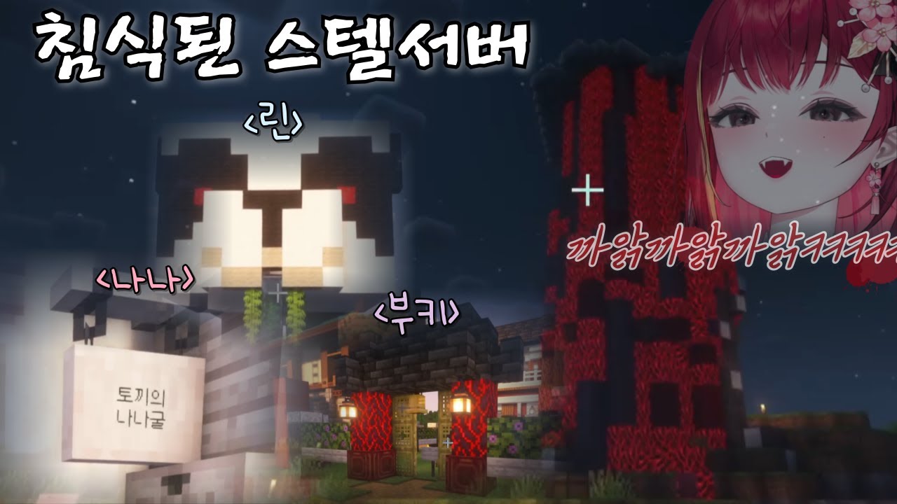 절대 리쪽이를 혼자 내버려두지 마!