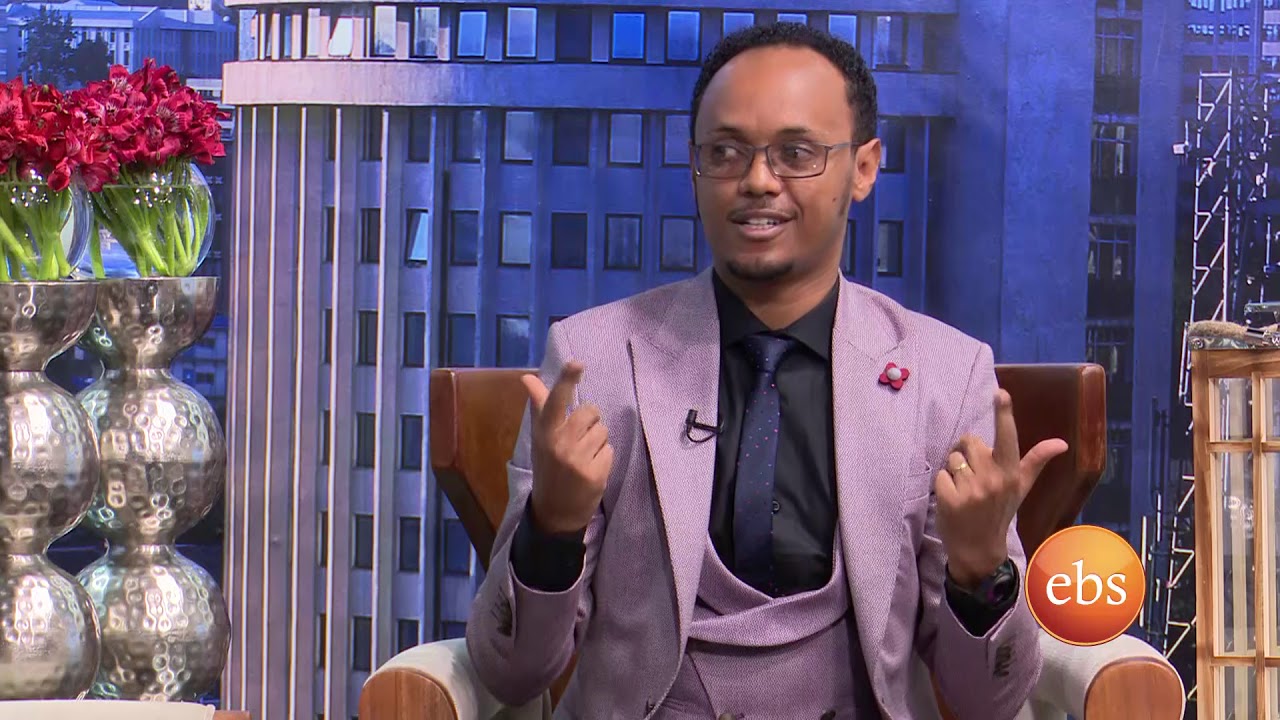 ስለ አስተሳሰብ ለዉጥ በግንዛቤ ማስጨበጫ በእሁድን በኢቢኤስ/Sunday With EBS On  How To Change The Way We Think