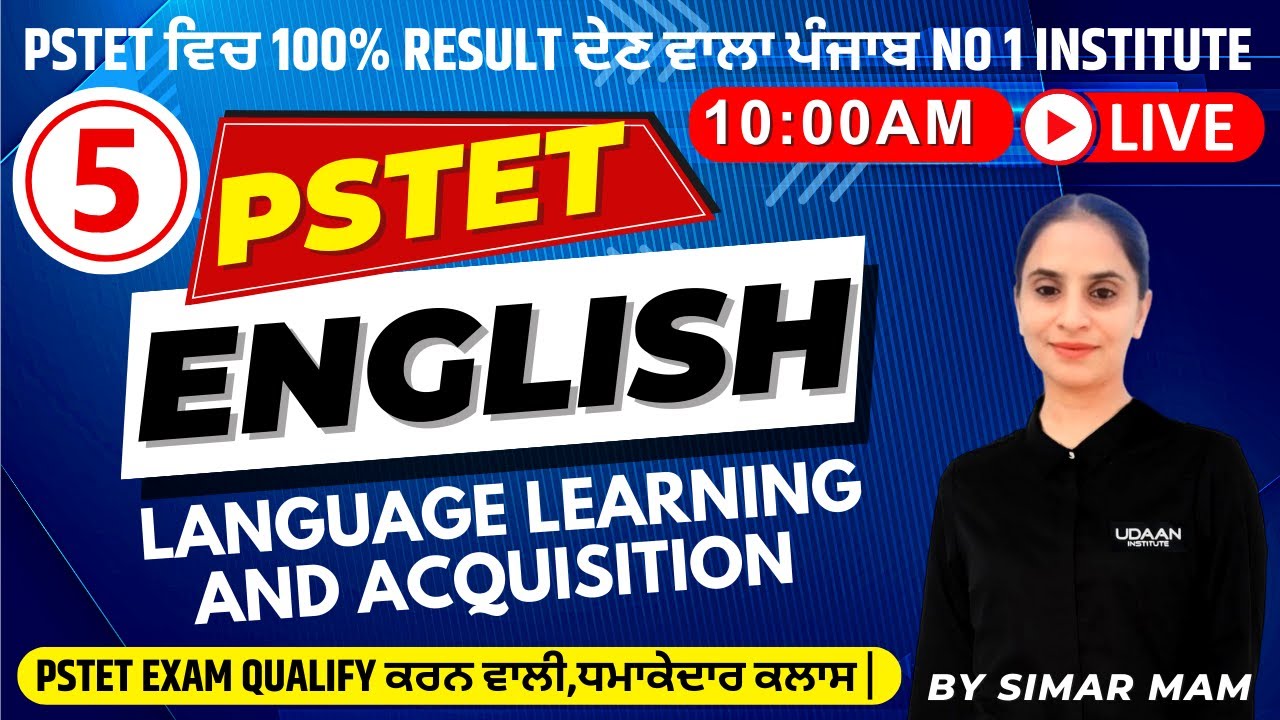 ENGLISH/ PEDAGOGY | LANGUAGE LEARNING AND ACQUISITION | DAY-5 | 10:00 AM | PSTET,HTET,CTET