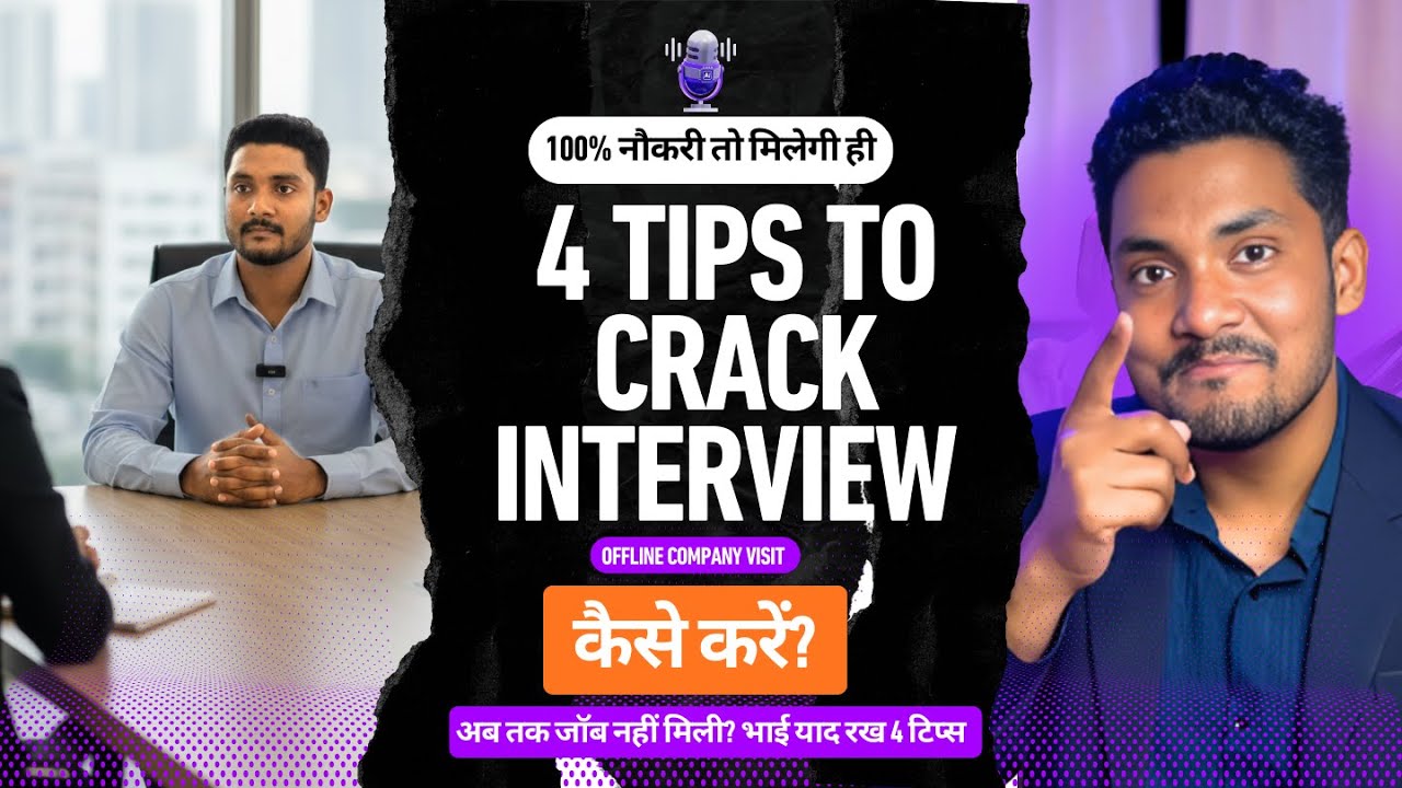 Fresher Struggling for Job? 4 Tips from My Software Engineer Experience | How Start Prepration job
