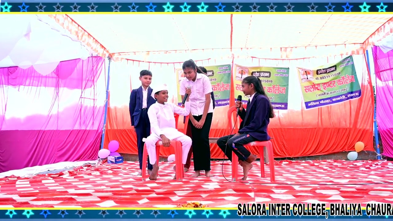 अनपढ़ नेता // 1ST ANNUAL FUNCTION 2025 // SALORA CMS