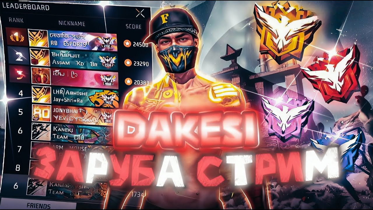 🔥ЛЕГЕНДАРНАЯ ЗАРУБА🔥 CITY VS SCULLESS 8/8