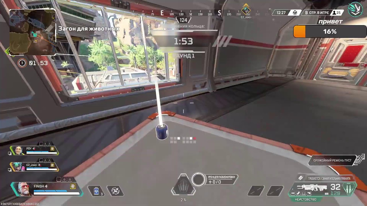 apex legeneds старые орешки