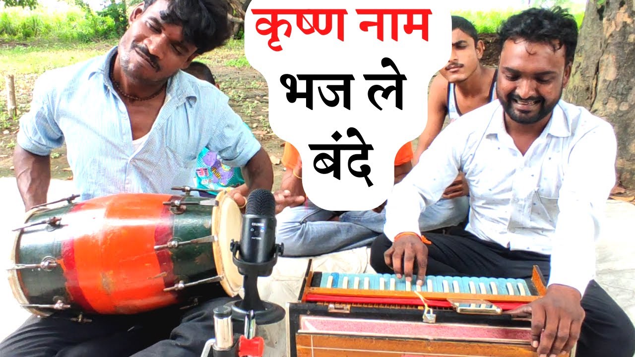 Gazjab Kalakari | SUPERHIT चेतावनी भजन | Raghvendra, अशोक जहरीला