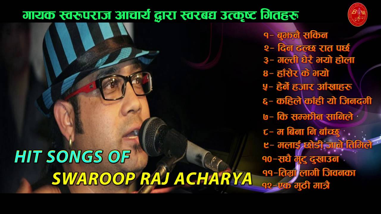 Swaroop Raj Acharya Best Songs from Bindabasini Music || Audio Jukebox || Volume - 3 || 2073