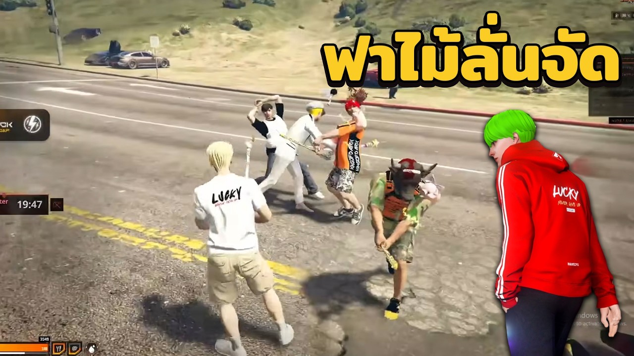 สเตฟาเล่นร้านไม้ลั่นจัด | GTA V FiveM | Summer City