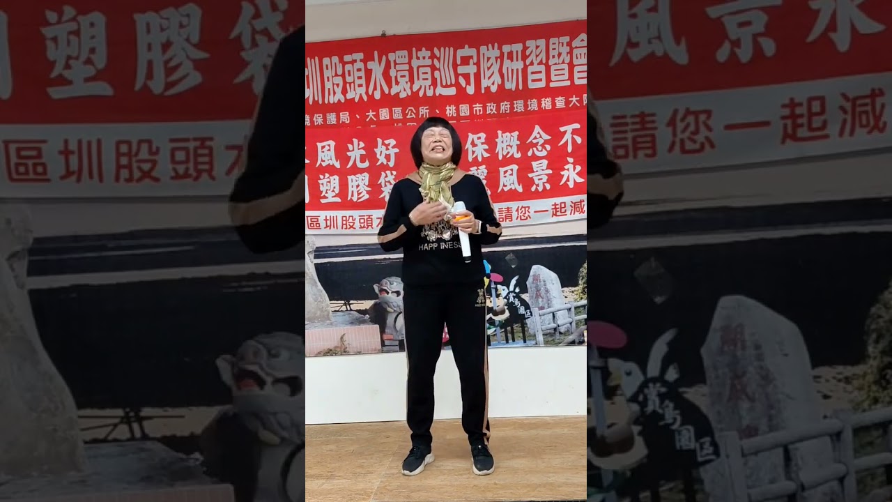 115.1.15 傅玉珍 驗收(相思夜夜纏)