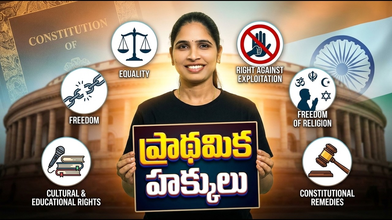 💥 Crack Polity: Fundamental Rights ⚡ | ఒకే వీడియోలో అన్ని ప్రాథమిక హక్కులు 💥 | Quick Revision 📚