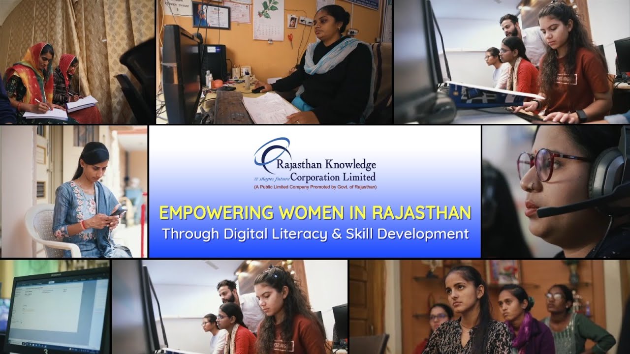 महिलाओं के लिए निःशुल्क कम्प्यूटर प्रशिक्षण | RS-CIT, वित्तीय लेखांकन, स्पोकन इंग्लिश | by RKCL
