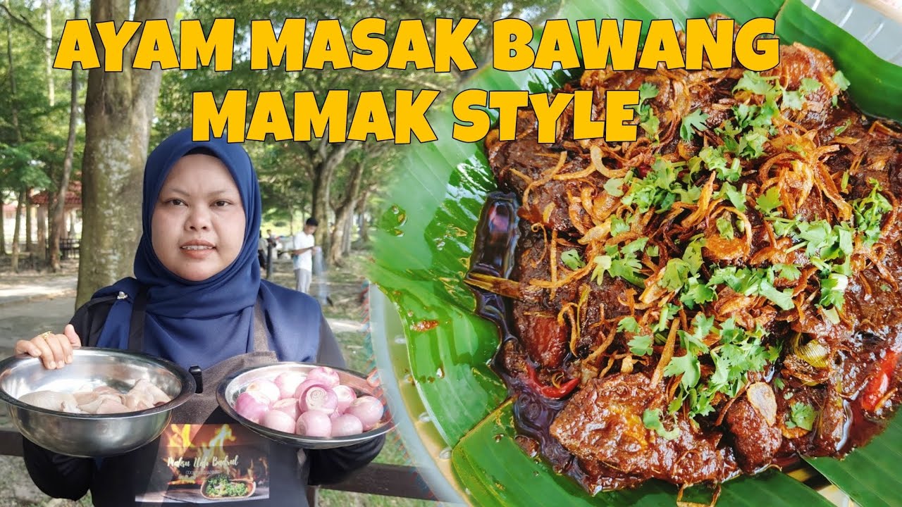 AYAM MASAK BAWANG MAMAK STYLE || Ada bahan RESEPI rahsia|| CONFIRM SEBIJIK KEDAI MAMAK