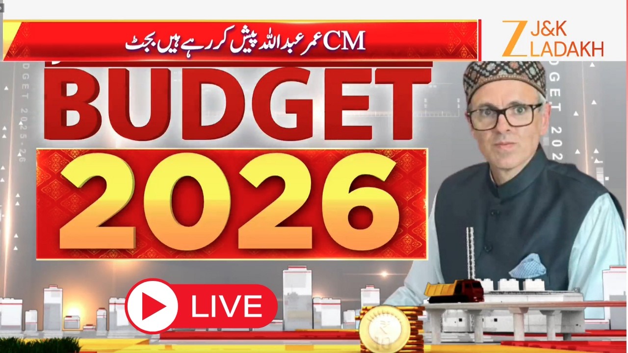 J&K Assembly Budget Session 2026 LIVE | Omar Abdullah LIVE | Pir Panjal issue | CM Omar Abdullah