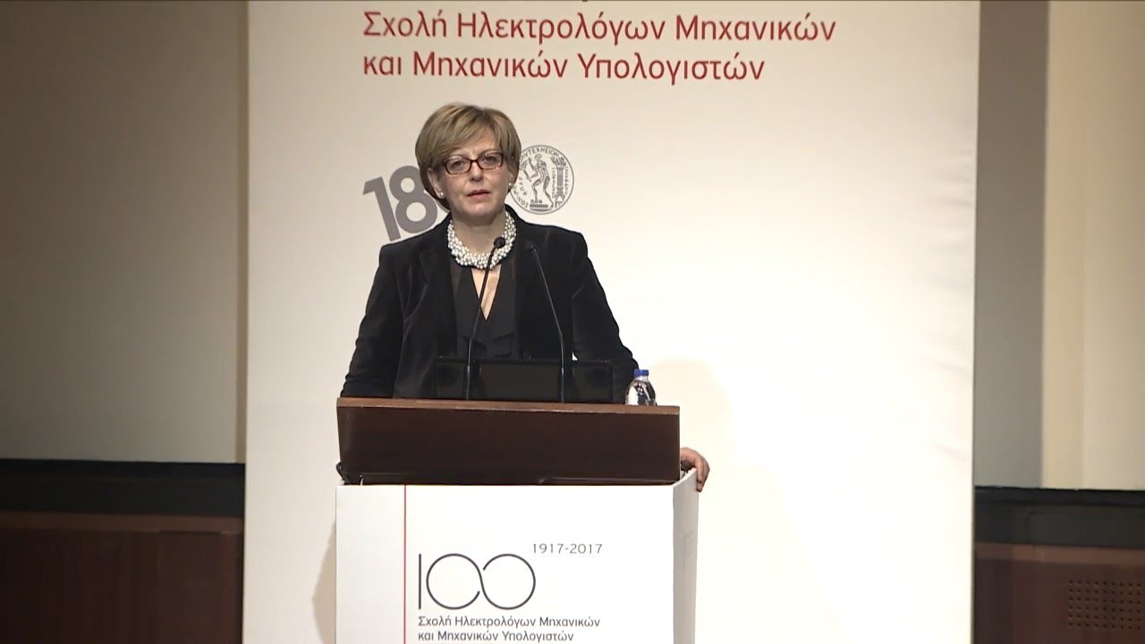 ECE NTUA 100 years - Ομιλία Αθηνάς Πετροπούλου