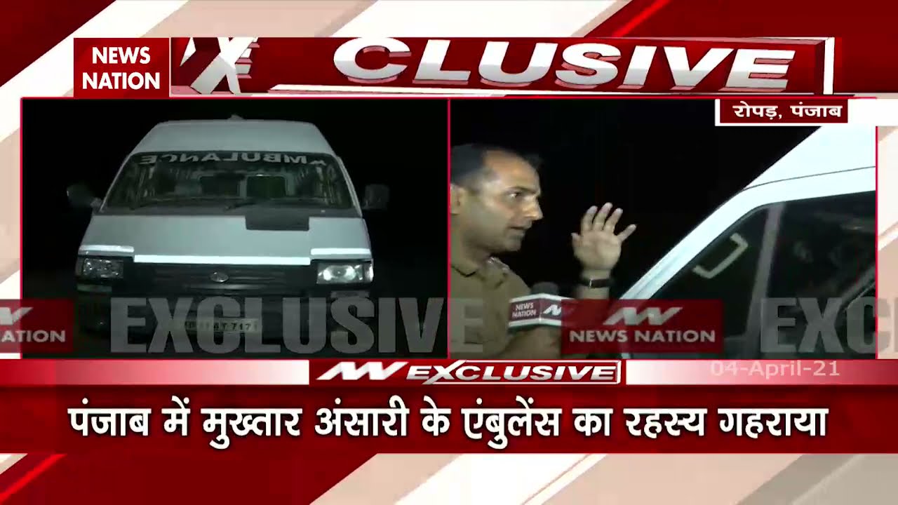 Exclusive: Mukhtar Ansari's luxury ambulance found in an abandoned con