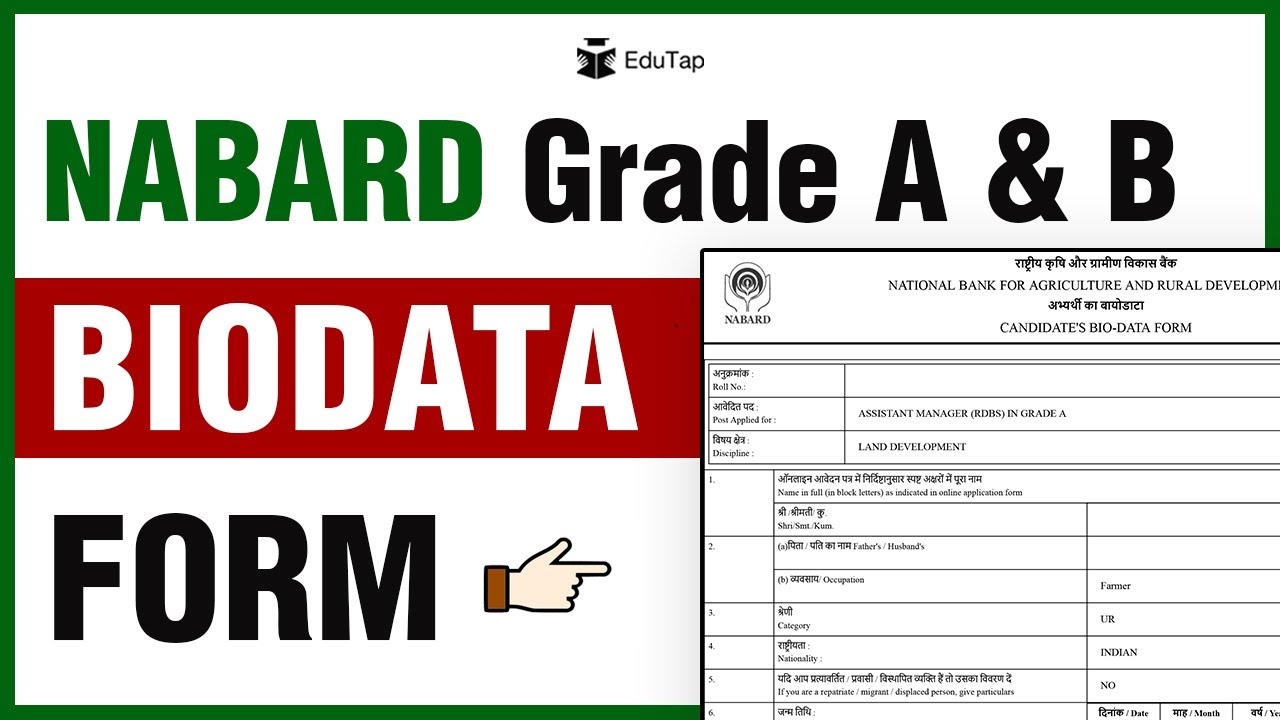 NABARD Interview | How to fill NABARD Biodata Form | NABARD Grade A DAF | NABARD Grade B DAF