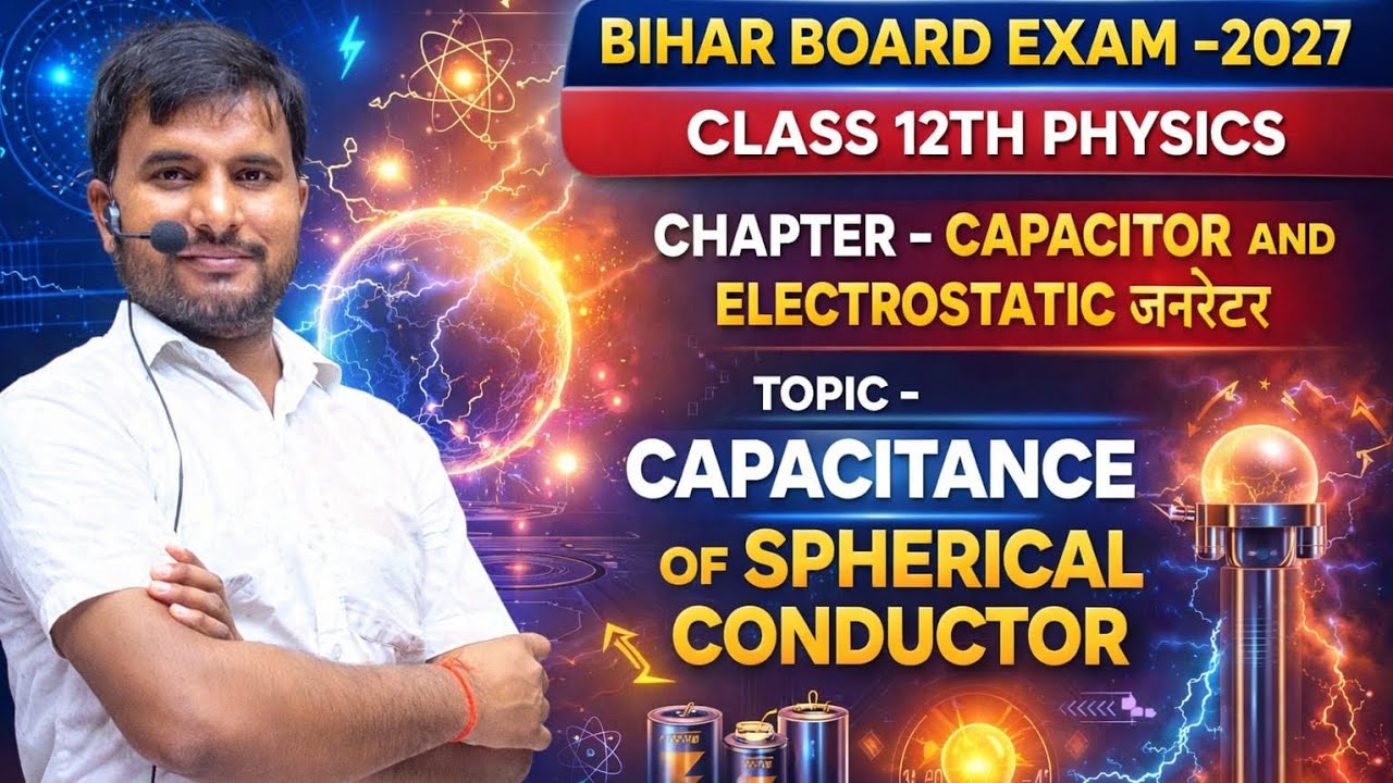 CLASS 12TH PHYSICS।CAPACITOR AND ELECTROSTATIC GENERATOR।CAPACITANCE OF SPHERICAL CONDUCTOR  VIDEO-2