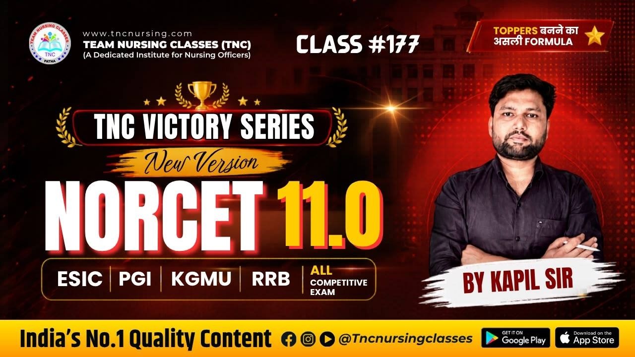 TNC VICTORY Series # 177 SGPGI , NORCET 11.0 special class || By TNC Kapil Sir