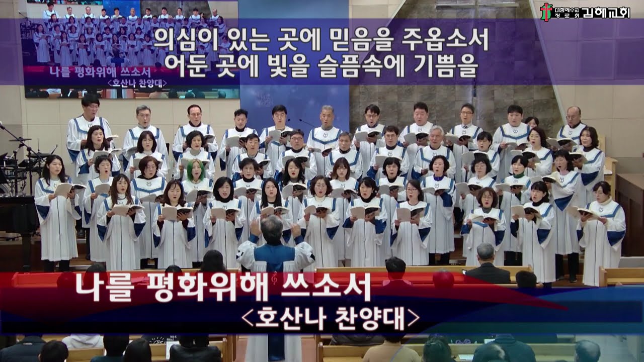 2026-02-01 호산나