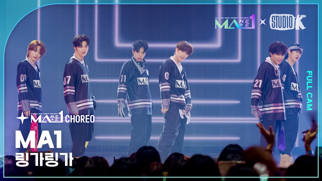 [MA1 Fancam] MA1 ‘링가 링가(RINGA LINGA)’ (MAKEMATE1 Fancam) @메이크메이트원(MAKEMATE1) 240626
