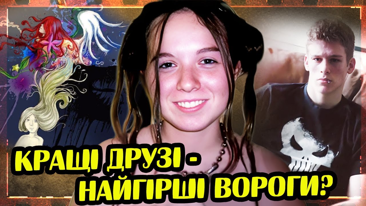 Заздрість, ревнощі і лють | Кому заважала Шеллі Ненс?