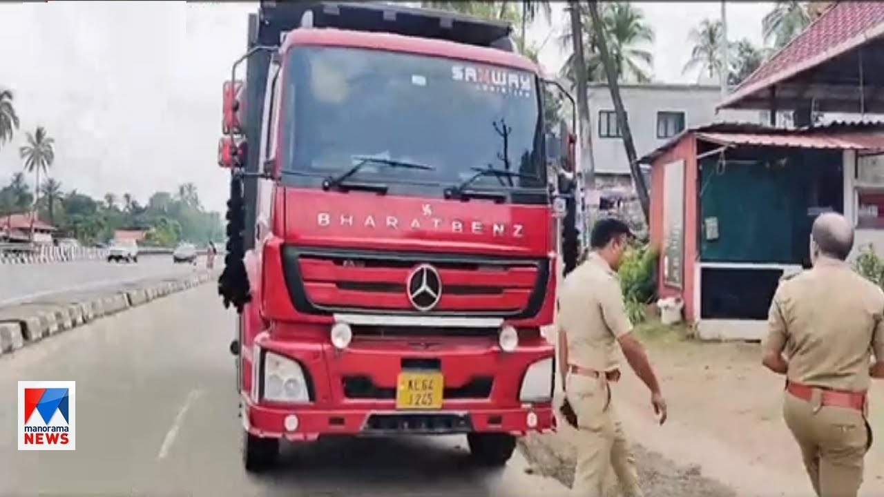 പിഴ അടയ്ക്കുന്നത് ഒഴിവാക്കാന്‍  ലോറി സര്‍വീസ് റോഡില്‍ നിര്‍ത്തി ഡ്രൈവര്‍ മുങ്ങി| Thrissur MVD tipper