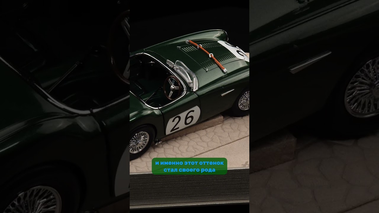 АВТО + ЧАСЫ + ШВЕЙЦАРИЯ = ?