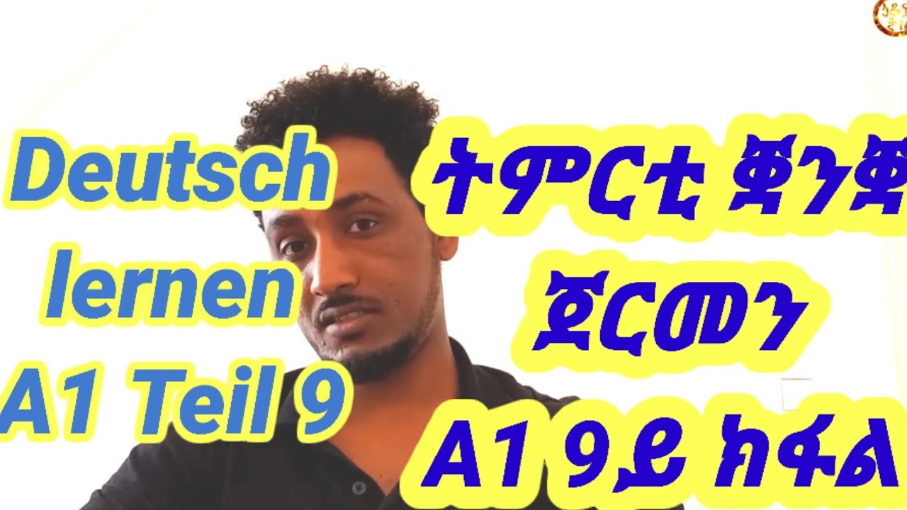 Tigrigna - Deutsch lernen A1 Teil 9