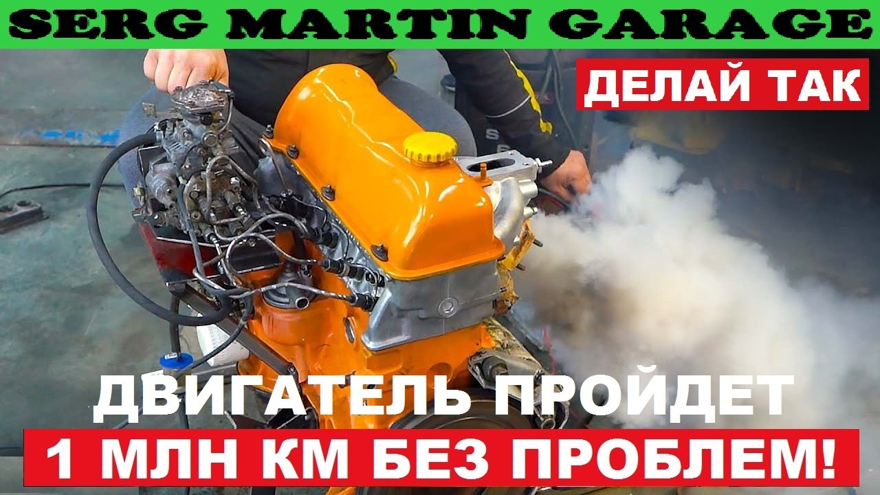 МЕГА ОБКАТКА ДВИГАТЕЛЯ СЕКРЕТ КОТОРЫЙ ВАМ НЕ РАССКАЖУТ ДАЖЕ НА СЕРВИСЕ