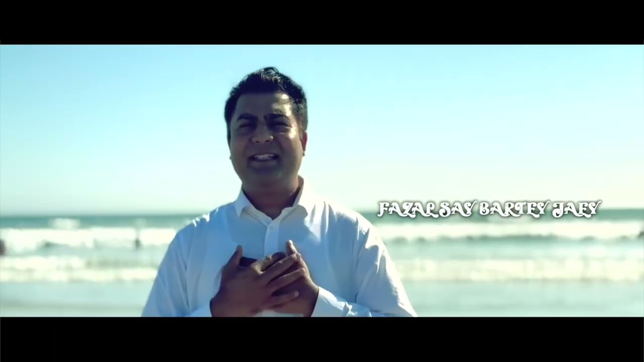 Apni Aag Sey ( Mission Song 2.0)