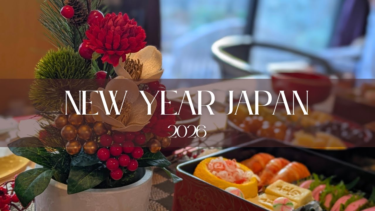 New Year 2026｜A Record of Our Japanese New Year 🎍